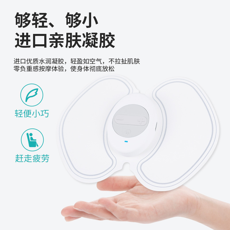 New Cervical EMS Physiotherapy Instrument Home Multifunctional Pulse Shoulder and Neck Massage Instrument Low Frequency Pulse Mini Whole-body Sticker