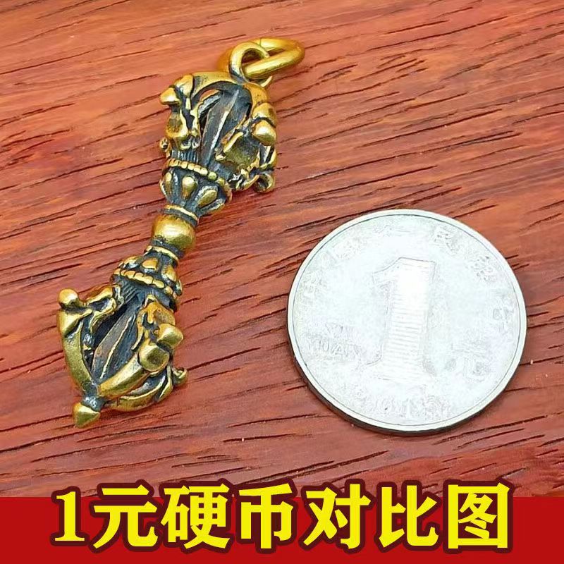 Brass Vajra Pendant Magic Instrument Ancient Method Pendant Magic Pestle Xizang Tantric Magic Instrument Brass Car Keychain
