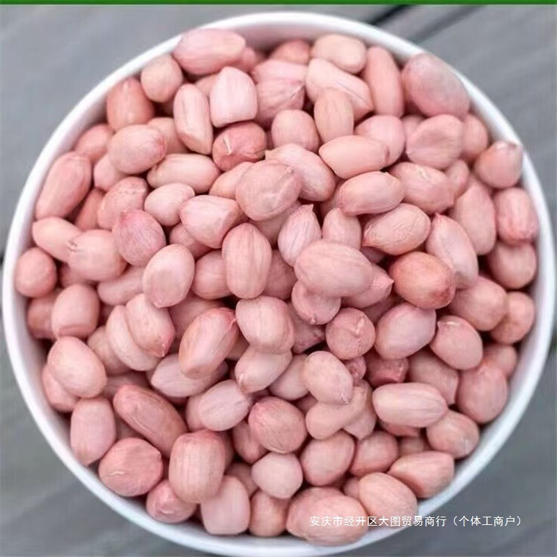 Fresh Peanuts, New Bulk Powder, White Skin, Fresh Pink Peanuts, Commercial Household White Sand Peanuts