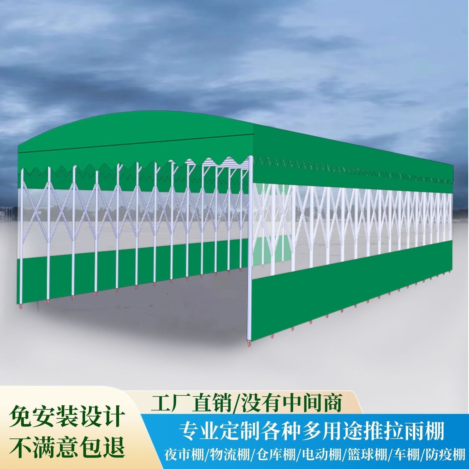 Mobile push-pull canopy large telescopic outdoor car awning activity tent large-row stall shed tent