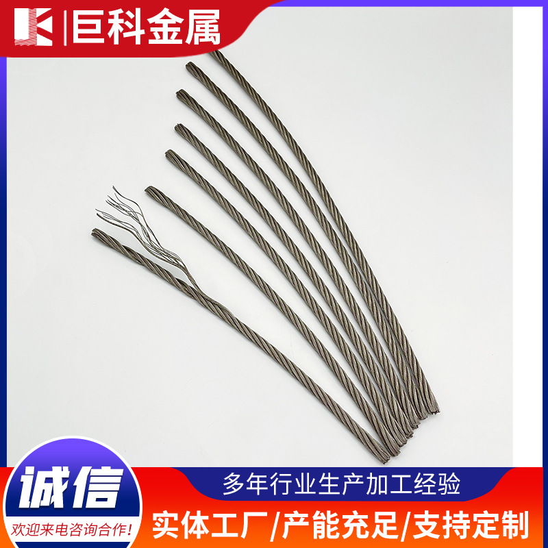 7x 19 stainless steel wire rope factory processing 2mm-30mm 304 steel wire rope for animal husbandry, fishery and forestry