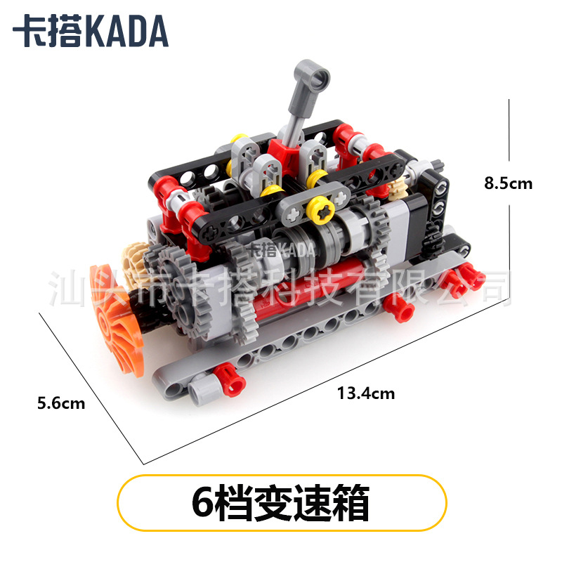 Domestic MOC compatible six-gear gearbox engine combination building block model adult electric toy