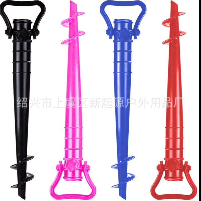 Cross-border generation hair portable plastic ground umbrella beach umbrella base ground fork spiral sun umbrella umbrella seat