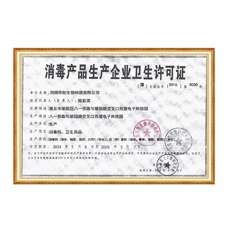 Xinhuakai Borate Powder Medical Grade Bacteriostatic Lotion Wet Application for Skin External Disinfection 500g Cockroach Kill