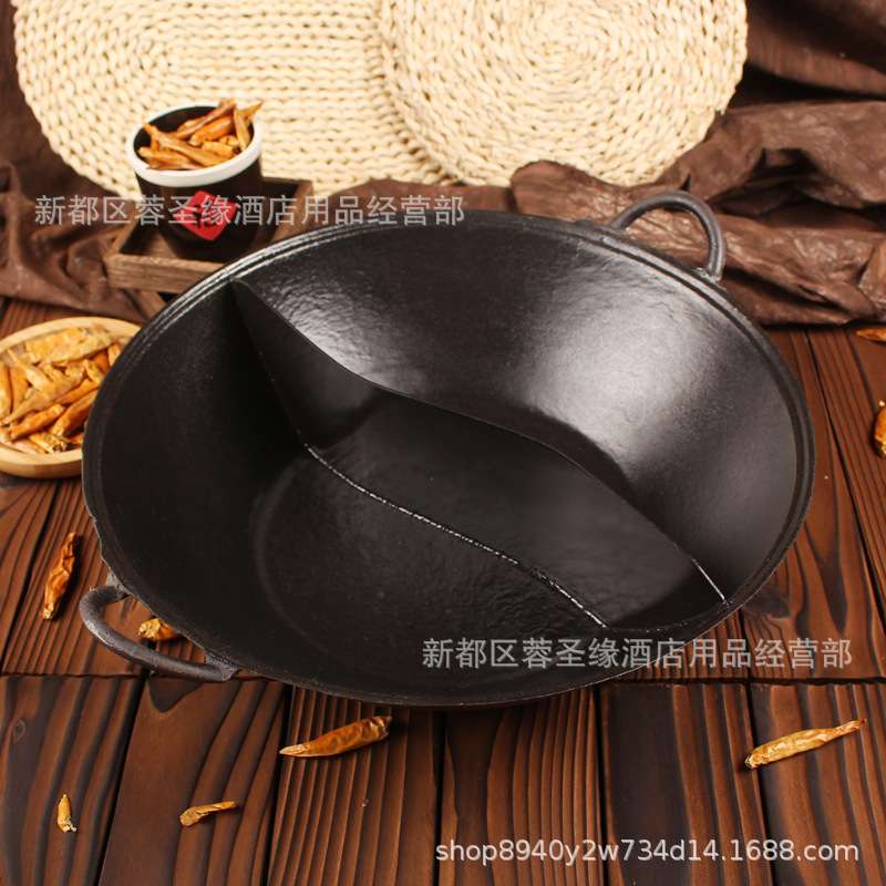 Chongqing Old Hot Pot Special Free Enamel Raw Iron Pot Flat Dry Pot Round Bottom Double Ear Mandarin Duck Jiugongge Cast Iron Pot