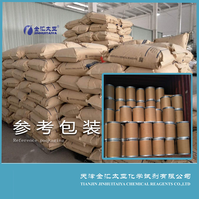 Trisodium Phosphate Analytical Pure Reagent 25kg Large Package Ready for Delivery Jinhuitaiya Brand