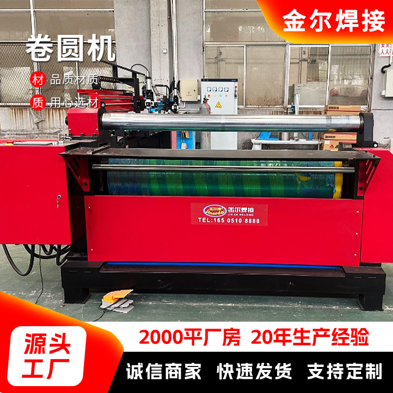 Автоматическая машина для округления из нержавеющей стали, двухосевое прокатное оборудование, двойная ось, станок для прокатки листов с ЧПУ, машина для быстрого прототипирования