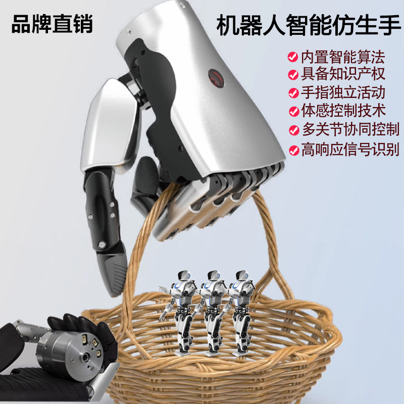 Человекообразный робот бионическая рука с пятью пальцами и 6 степенями свободы гибкая открытая механическая рука ладонь крутая рука