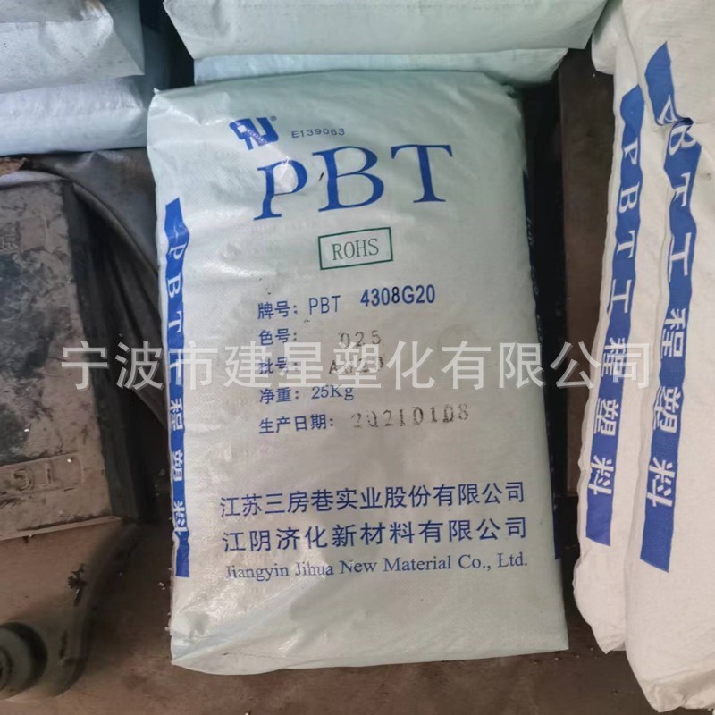 Pbt Jiangsu Sanfangxiang G30 Injection Molding Flame Retardant Valve Packaging Yuyao Plastic White Particles