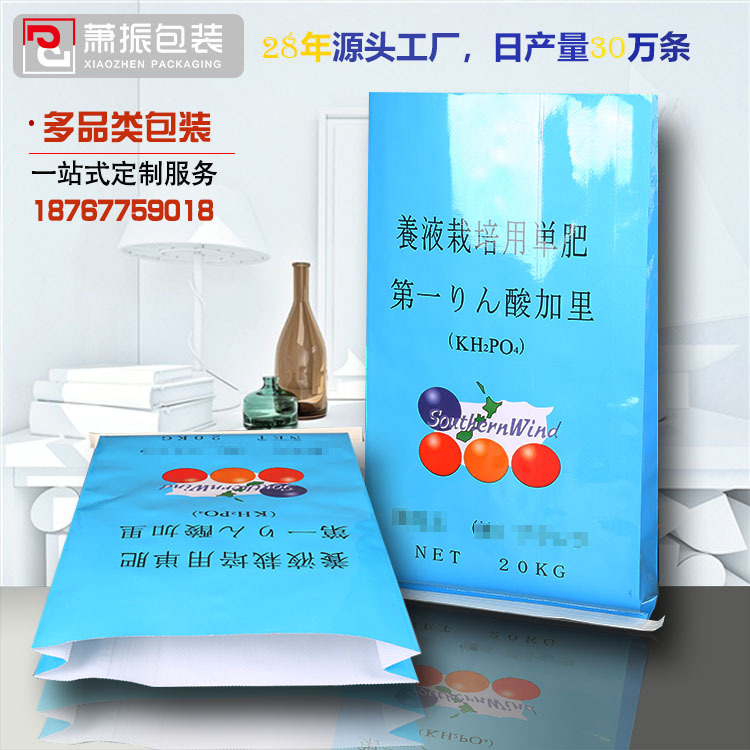 Фабричные удобрения, мешок из бумаги и пластика 20кг