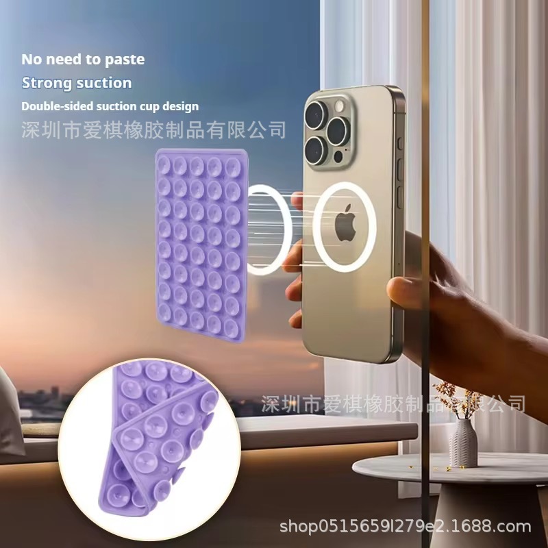 Cross-border new environmentally friendly silicone double-sided suction cup 40 cell phone stickers square suction cup self-adhesive non-slip hot explosions