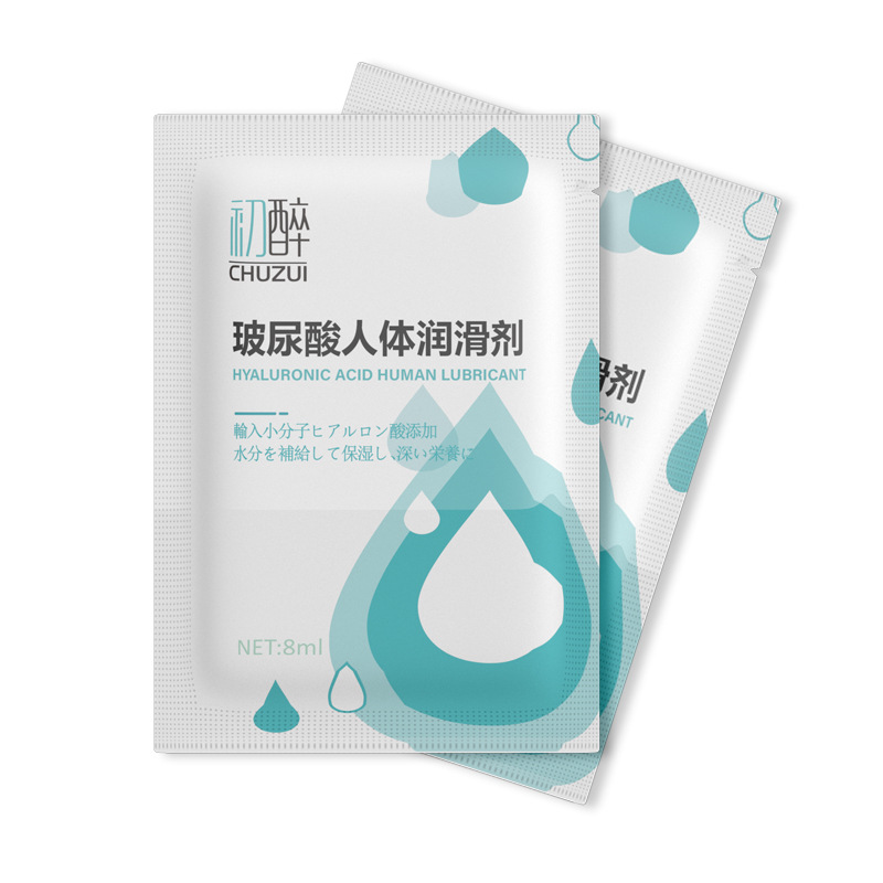 Initial Drunk смазка 8мл смазка для тела для мужчин и женщин