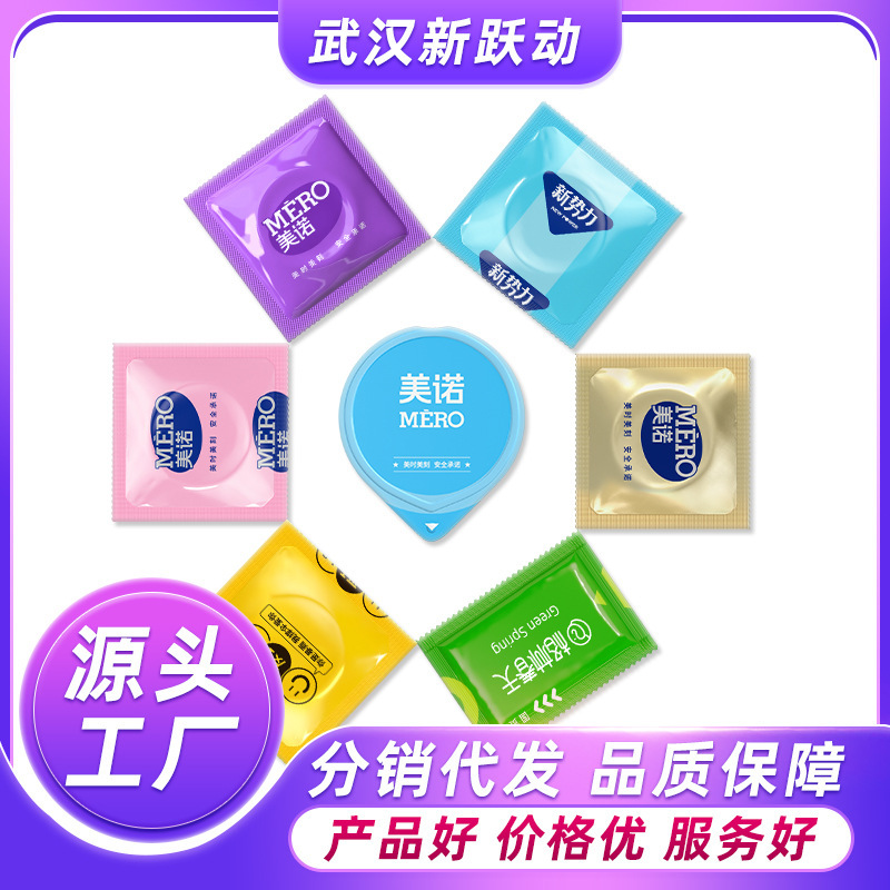 Упаковка презервативов Ultra-Thin 001, оптовая продажа для гостиниц