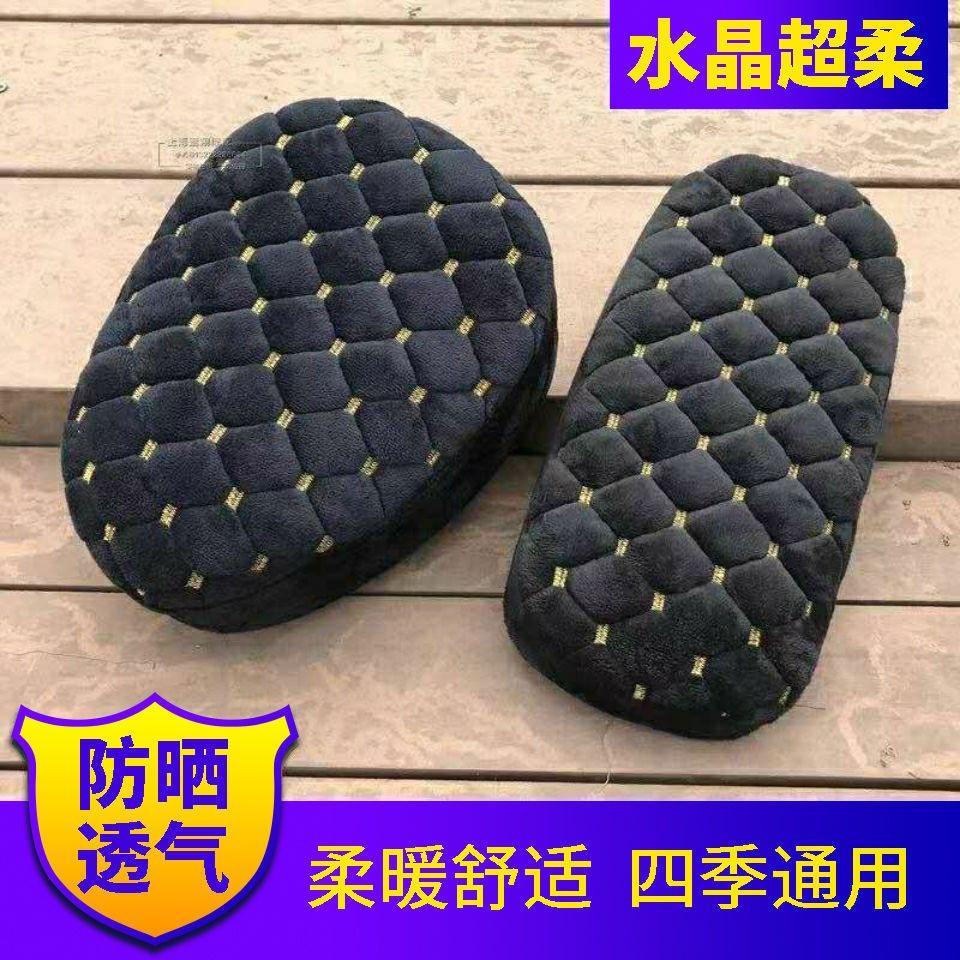 Electric Vehicle Seat Cover Battery Car Cushion Cover Four Seasons Universal Sunscreen Seat Cushion Bicycle Cushion Cover Autumn and Winter Universal