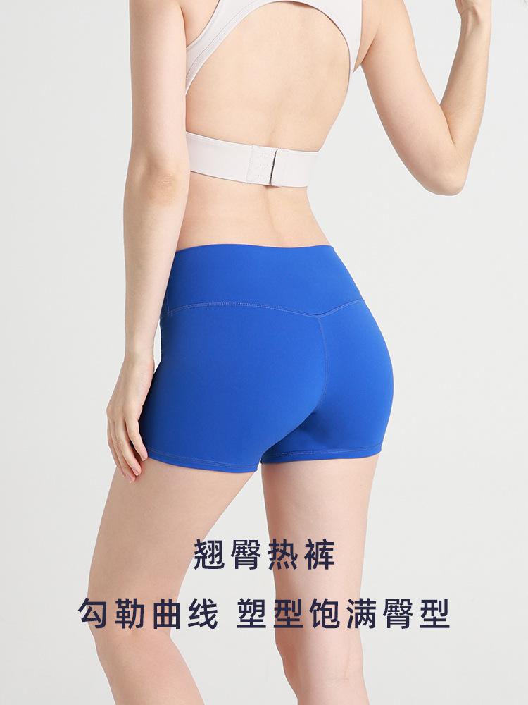 Naked feeling summer no embarrassment line yoga shorts women's high waist hip fitness safety pants peach hip tight three-part pants