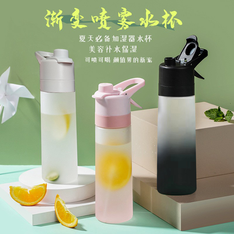 Спрей-стакан для активного отдыха матовый водяной стакан студенческий градиентный двухфункциональный большой емкости портативный стакан трансграничный чайник