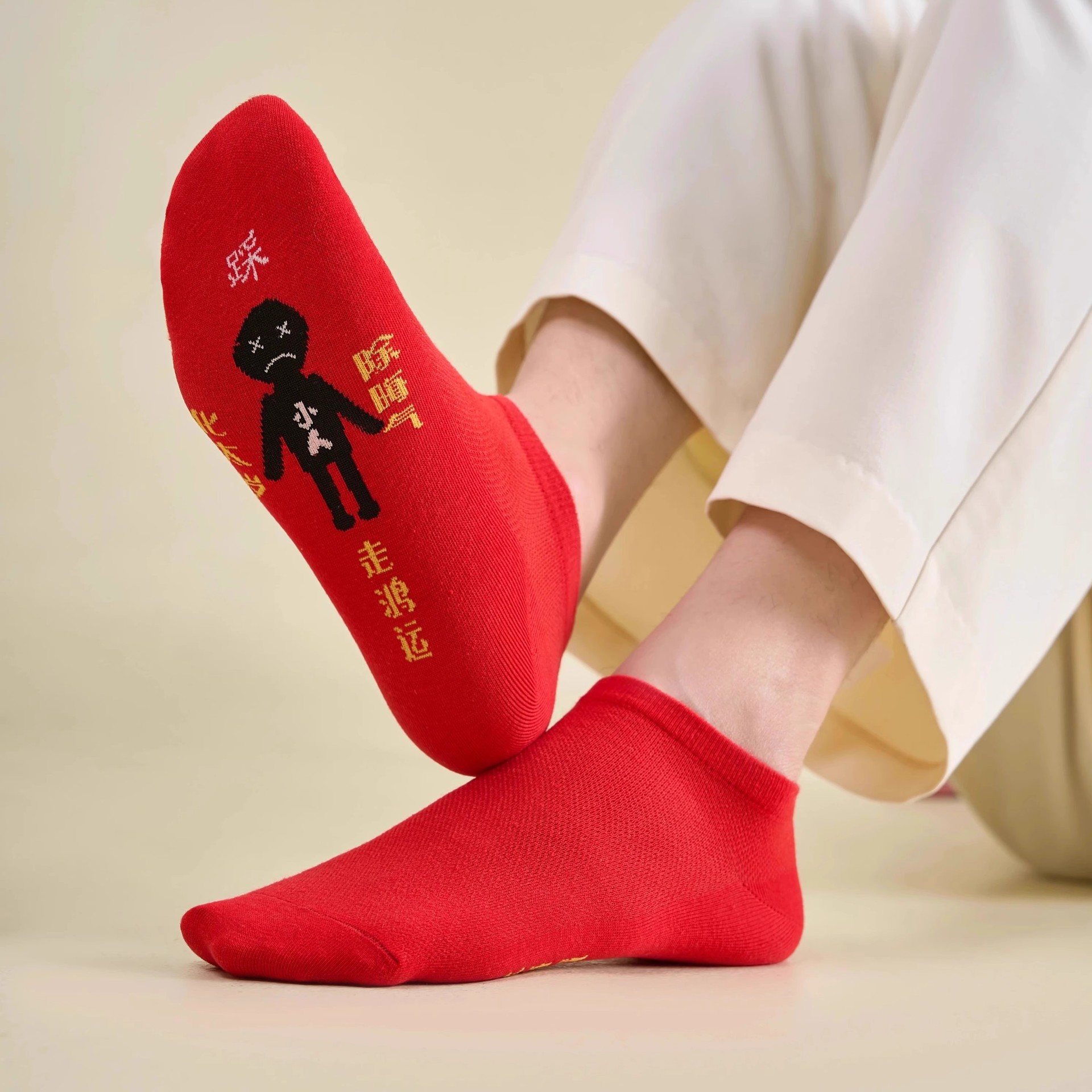 2025 Year of the Snake Zodiac Year Red Socks Men's Gift Mid-Calf Socks Couple Pure Cotton Horse Year Big Red Women's Short Boat Socks