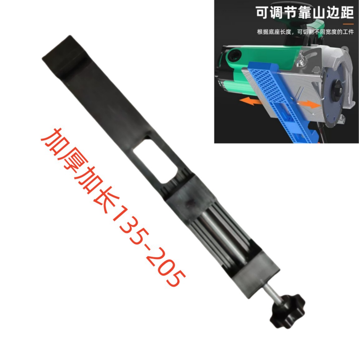 Adjustable Woodworking Panel Cutter Marble Machine Precision Scale with Base Rail Fixator and Positioning Ruler