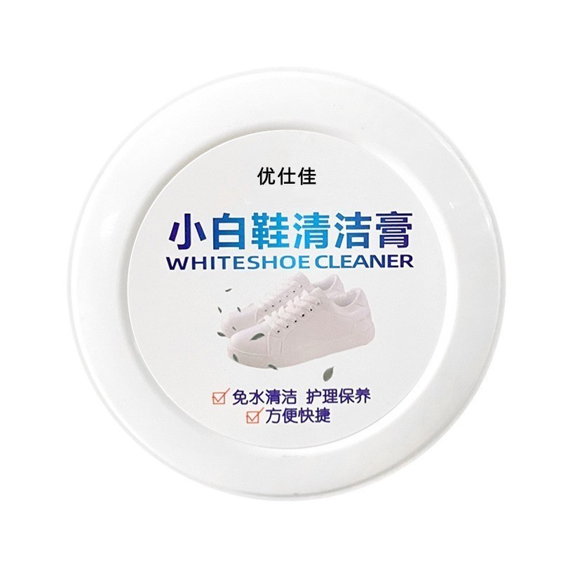 Manufacturer Supplies White Shoe Cleaning Paste for Leather Shoes, Leather Sofas, and Plastic Products 120g Factory Direct Sale Antibacterial