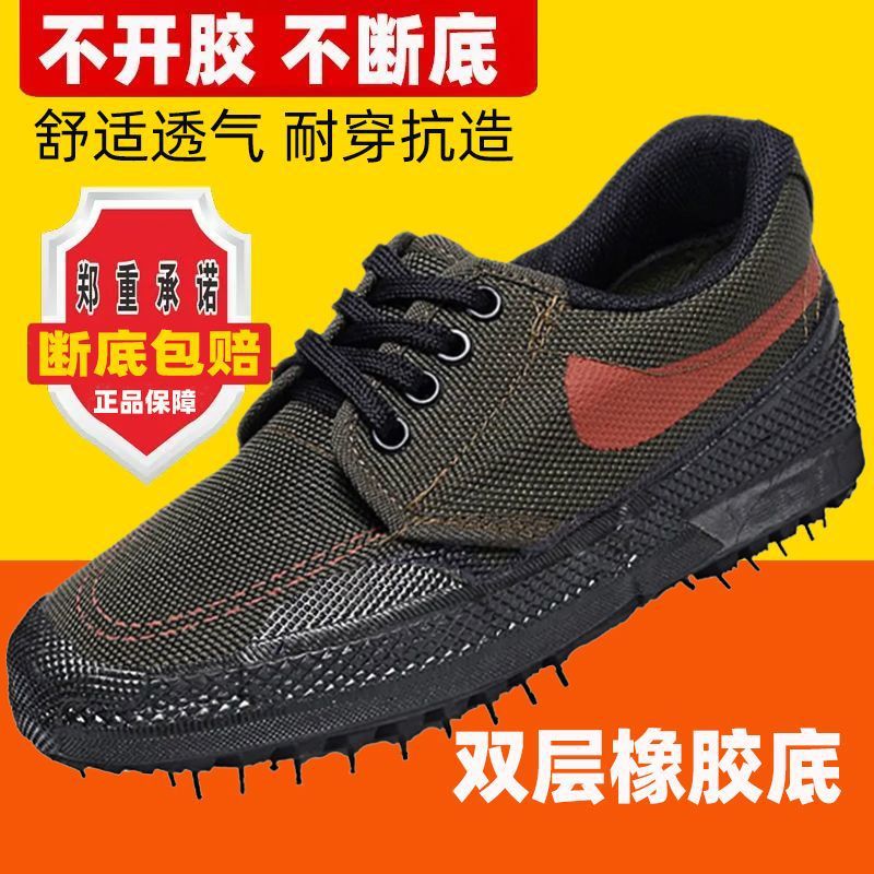 Lin Di Digital Liberation Shoes Spring and Summer Men's Low-Top Training Shoes Mountaineering Non-Slip Wear-Resistant Breathable Construction Site Shoes Durable