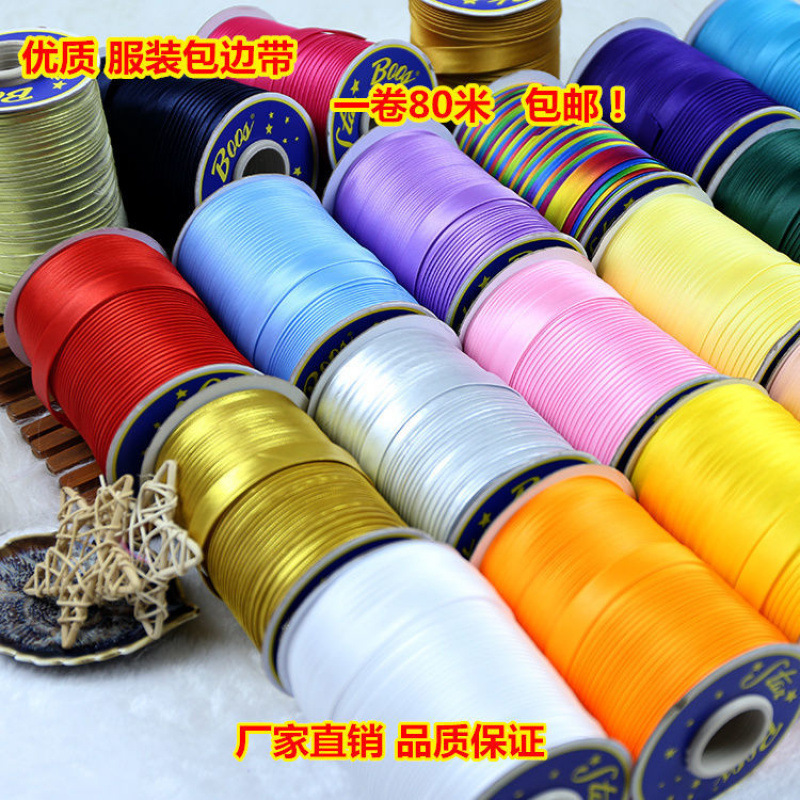 Качественная однотонная окантовочная лента, не требующая утюжки для одежды