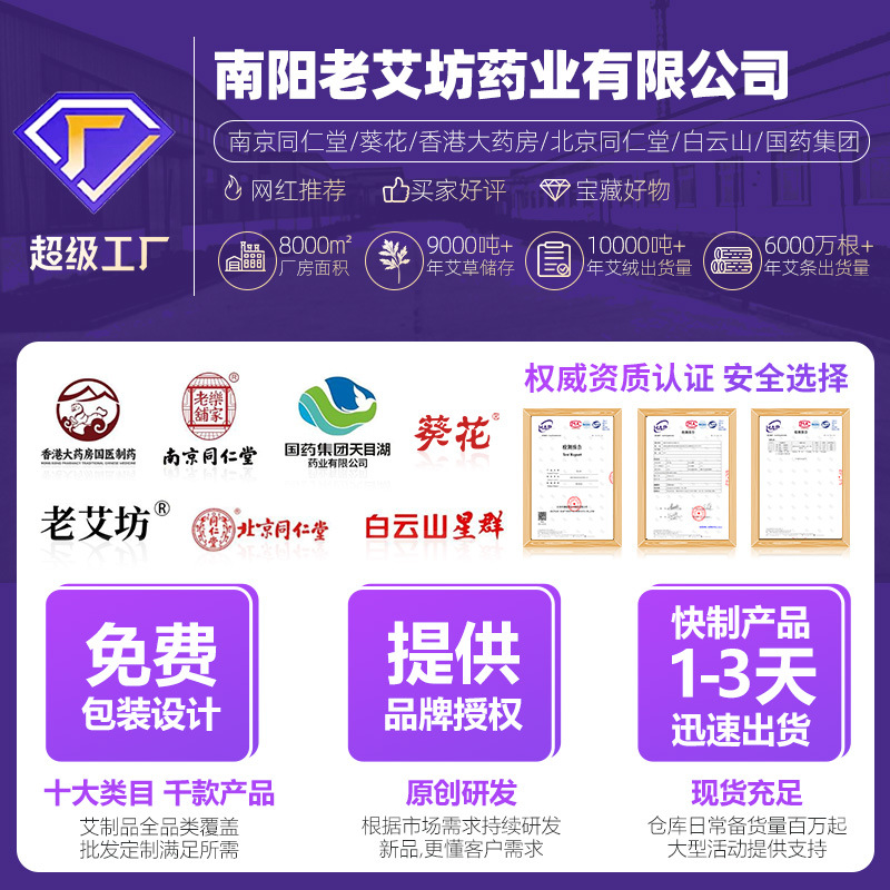 Mai Grass Hammer Meridian Knocking Diy Health Hammer Handmade Mai Grass Hammer Moxibustion Hammer Mai Leaf Hammer Health Gift Embroidery