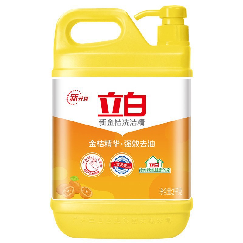 Libai detergent new kumquat 408g-2kg ginger Salt clean lemon fruit vinegar large barrel genuine factory wholesale