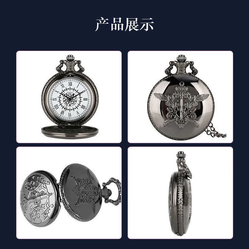 Deed Black Deacon Pocket Watch Roman Numeral Flip Luminous Necklace Watch Hollow Petal Quartz Hanging Watch for Men and Women Students