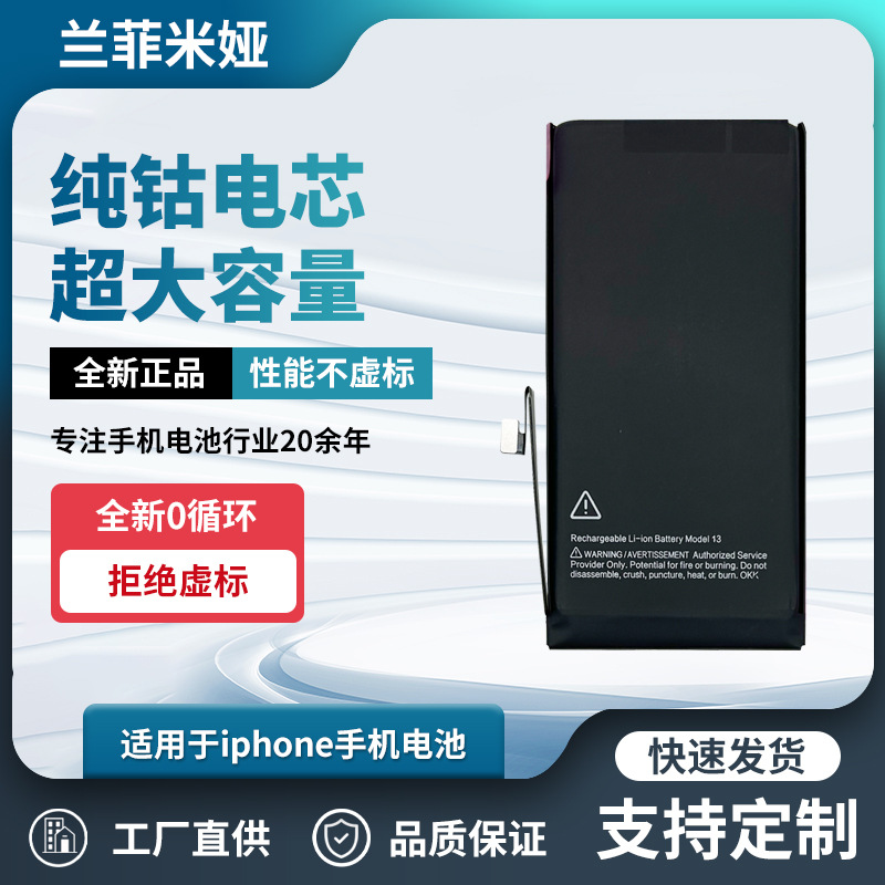 Подходит для аккумулятора Apple iPhone X Xr Xsxsm большой емкости 11P-14