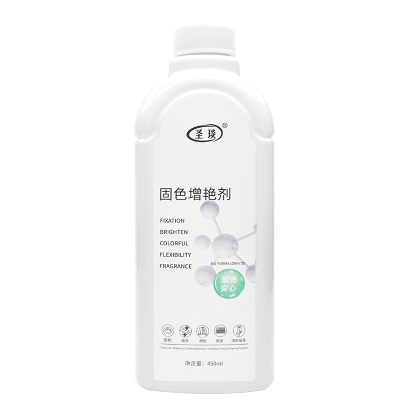 Clothes color fixation brightening agent coloring agent clothes color restoration agent fade old clothes color complementing reduction and renewal agent
