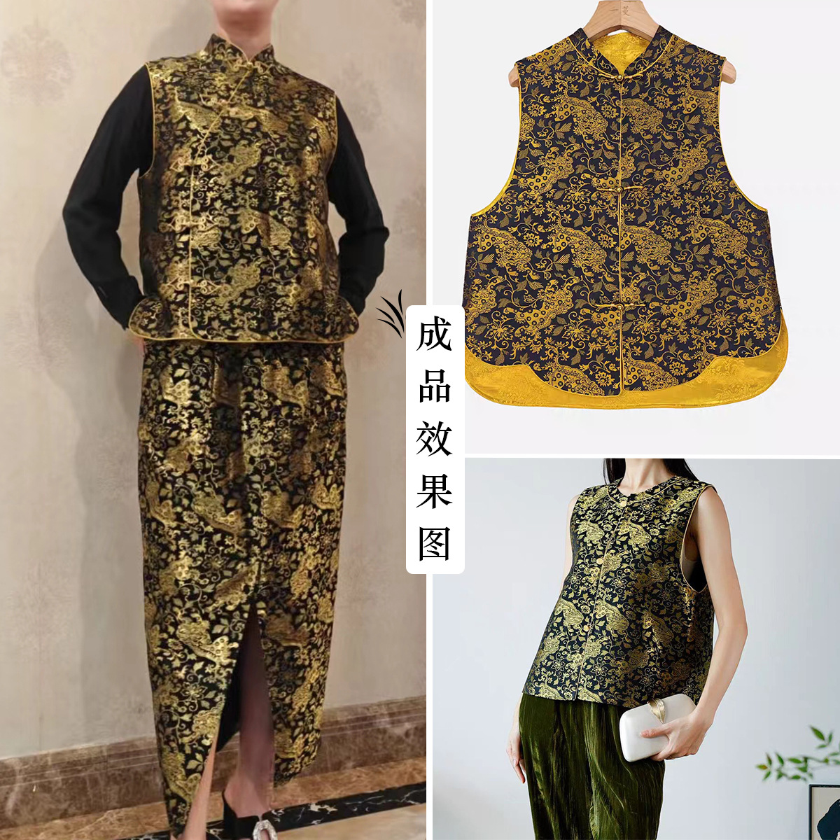 "FS042 Quartet Lion" Imitation Song Jin Guofeng Jacquard Fabric Vest Jacket Brocade Hanfu Fabric
