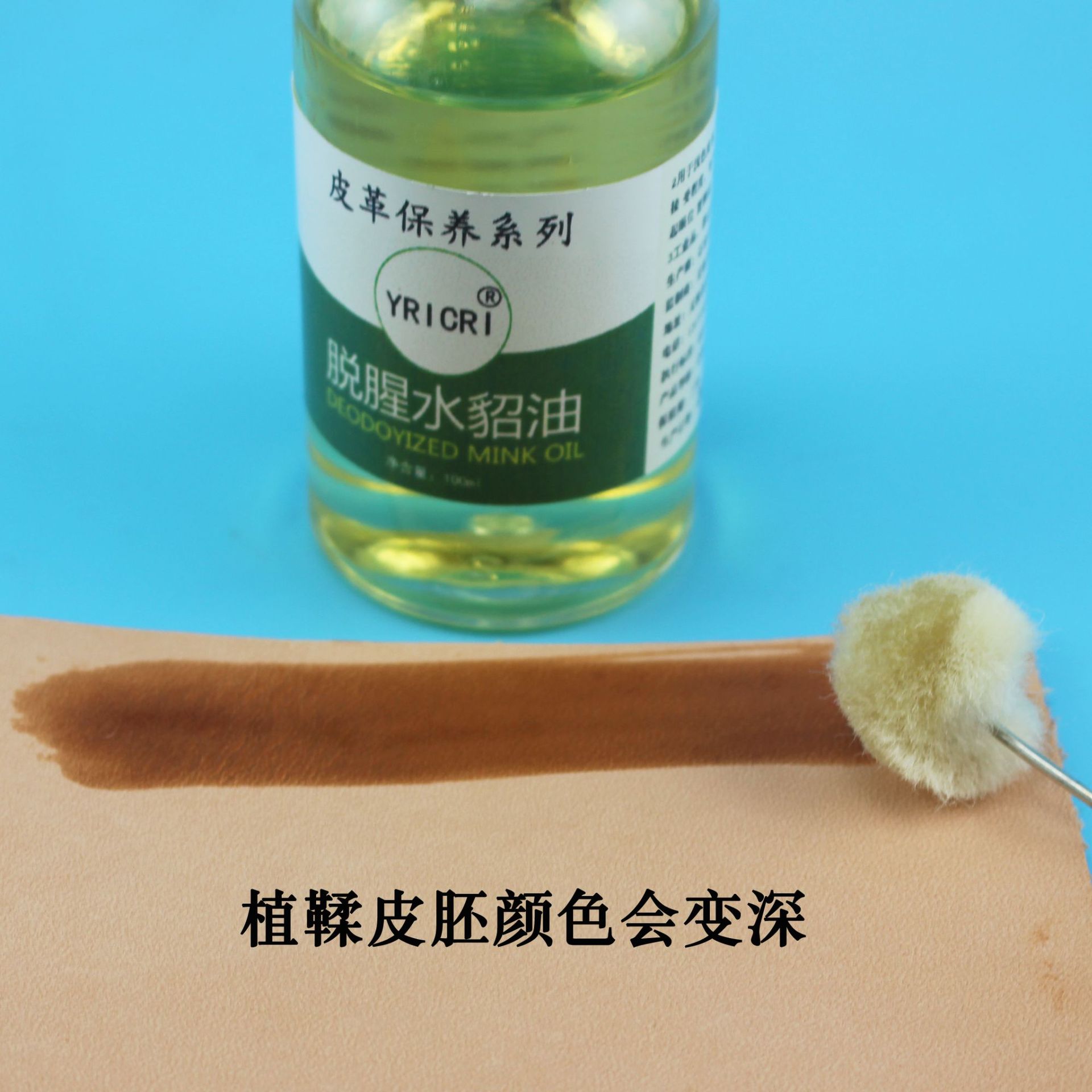 natural deodorized mink oil no wax mink oil leather care soft discoloration oil leather maintenance nourishing oil