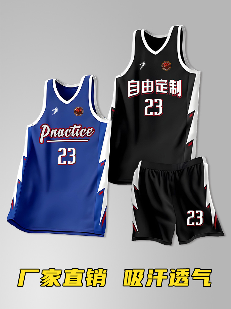 Customized Basketball Suit suit Men's and Children's Sports Competition Quick-drying Breathable American Jersey College Students' Printing Training Suit