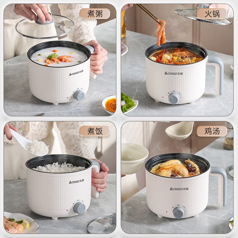 Chigo Electric Cooking Pot Household Dormitory Multi-functional Small Electric Cooking Pot Non-stick Small Cooking Pot Mini Electric Hot Pot