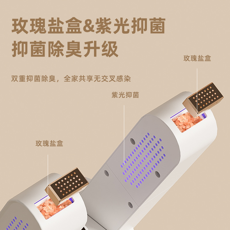 South Korea HYUNDAI Shoe Dryer Household Drying Deodorant Sterilization Deodorant Quick-drying Shoe Dryer for Student Dormitory