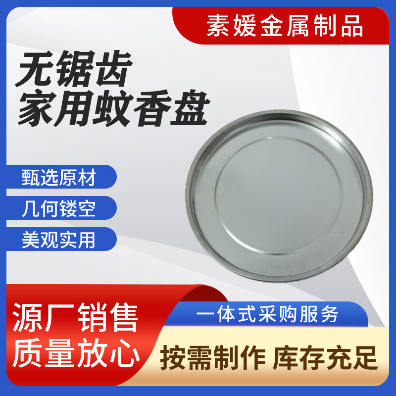 Магнитная подставка для москитных благовоний, домашняя, с пепельницей