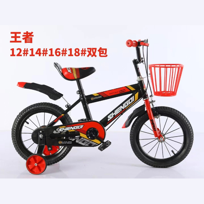 Children's bicycle with auxiliary wheels for boys and girls 3-12 years old bicycle 12-14-16-18 inch children's bicycle