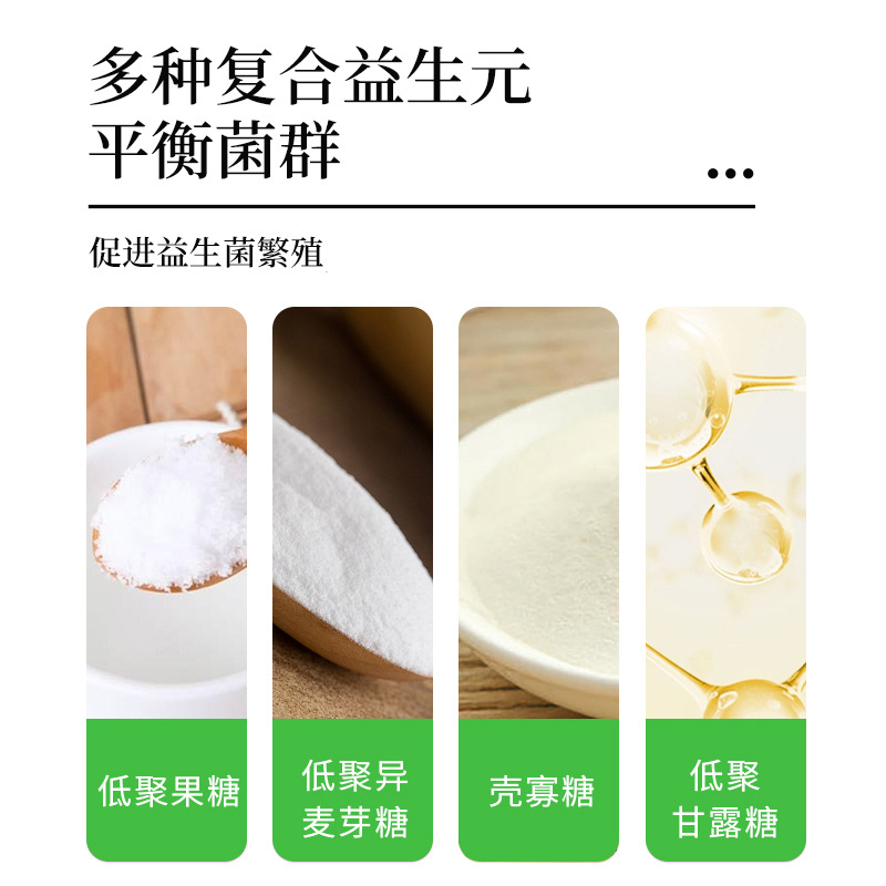 Fruit and Vegetable Xiao Powder Wholesale Probiotic Double Grapefruit Healthy Drink Enhanced Version Solid Drink Xiao Powder Processing