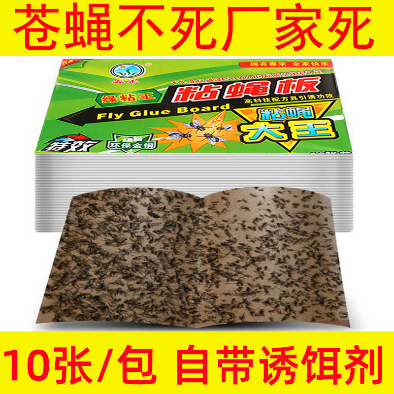 Липкая бумага для мух, сильная липкая мухоловка, уничтожитель мух и комаров, оптовая продажа для отелей