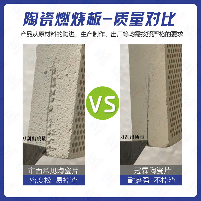 Guanlin Sells Infrared Honeycomb Porous Ceramic Plate Honeycomb Burning Plate Burner Stove Plate Factory Home Wholesale