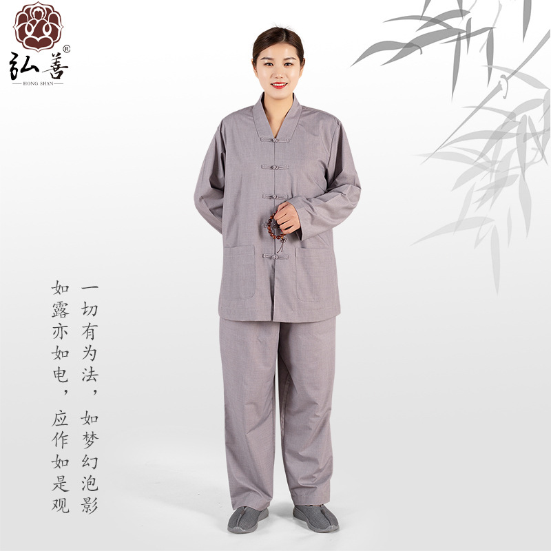 Hongshan Buddhist Layperson's Clothing Set for Men and Women, Zen Meditation Outfit, Monk's Robe, Buddhist Clothing for Meditation and Worship