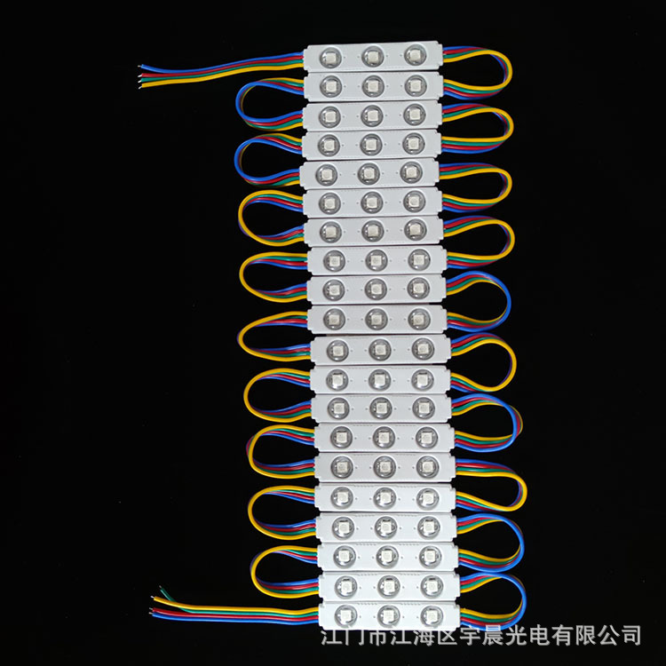 LED инъекционное формование модуль 5050 3 лампы RGB цветной водонепроницаемый модуль рекламный источник света цветной модуль индивидуальная настройка