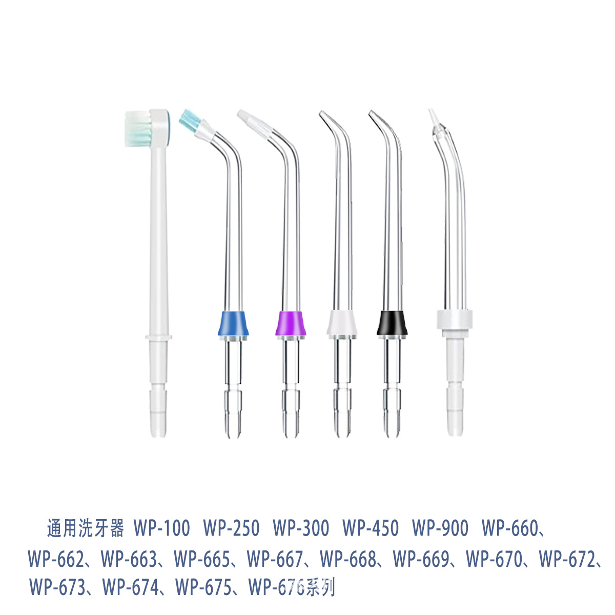 Cross-border douser nozzle/Waterpik replacement nozzle outlet replacement nozzle