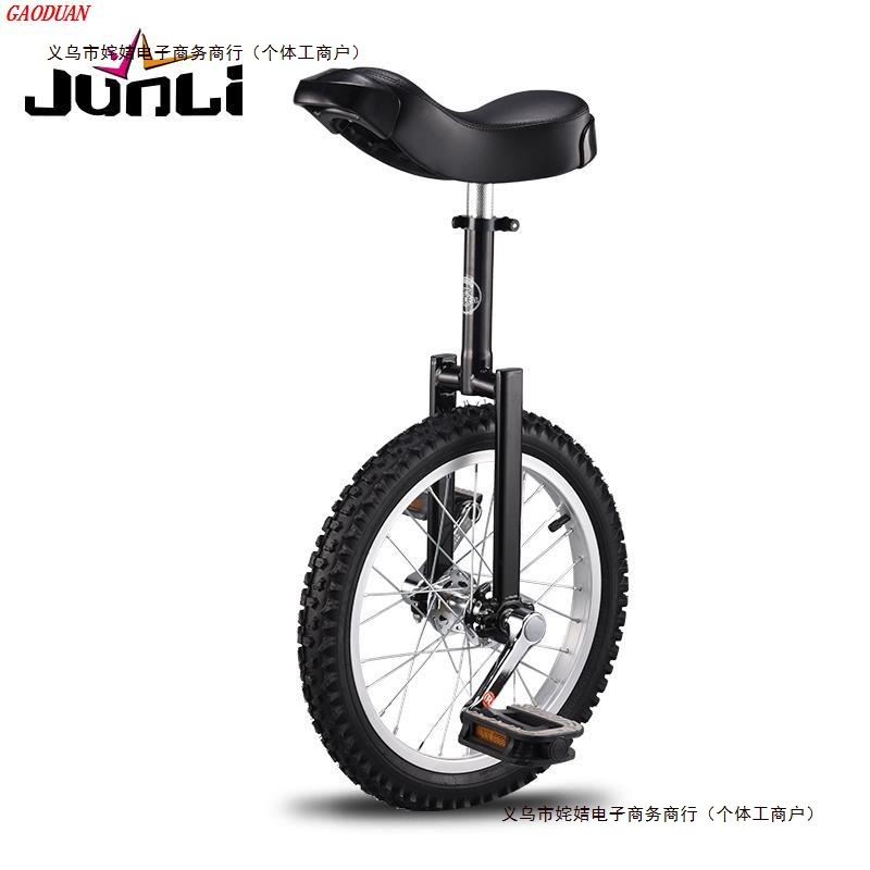 Универсальный велосипед, балансировочный велосипед для соревнований, для детей и взрослых, фитнес, акробатика, бесплатная доставка