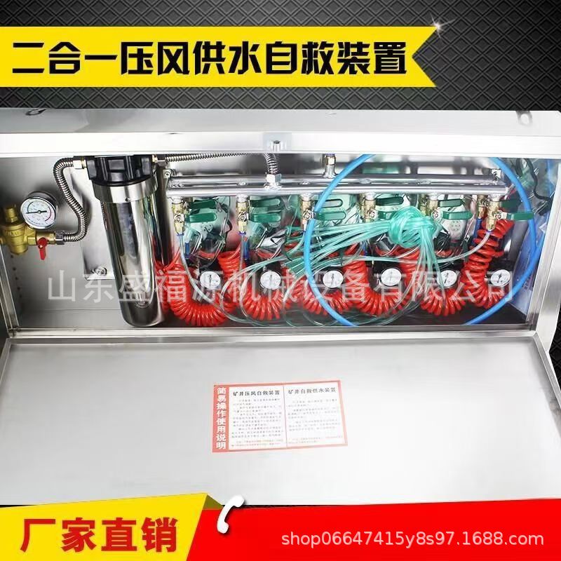 Zyj-M6 Mine Pressurized Air Self-Rescue Device Is Mainly Used for Disaster Relief and Protection in Coal Mines
