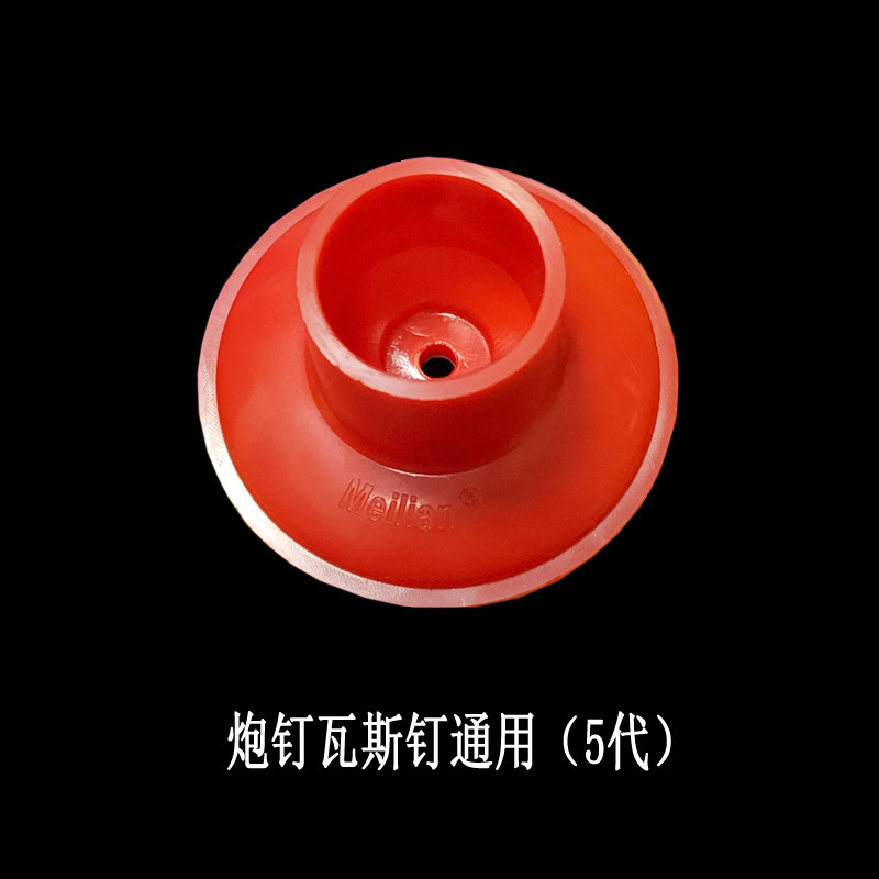 Manufacturer Supplies Meilian Brand Pvc Water Supply Pipe Card 38-50 Upper Water Pipe Card Line Pipe Drainage Multi-Purpose Elevator Card