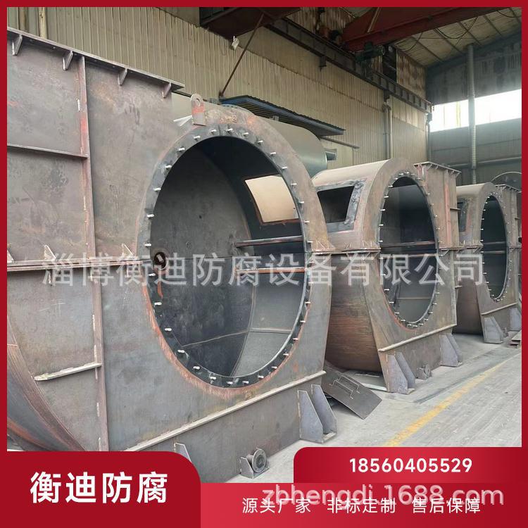Hengdi Anti-Corrosion Chemical Storage Tank Waste Liquid Storage Tank Rubber Lined Plastic Anti-Wear and Anti-Corrosion Non-Standard Customization Nationwide Supply