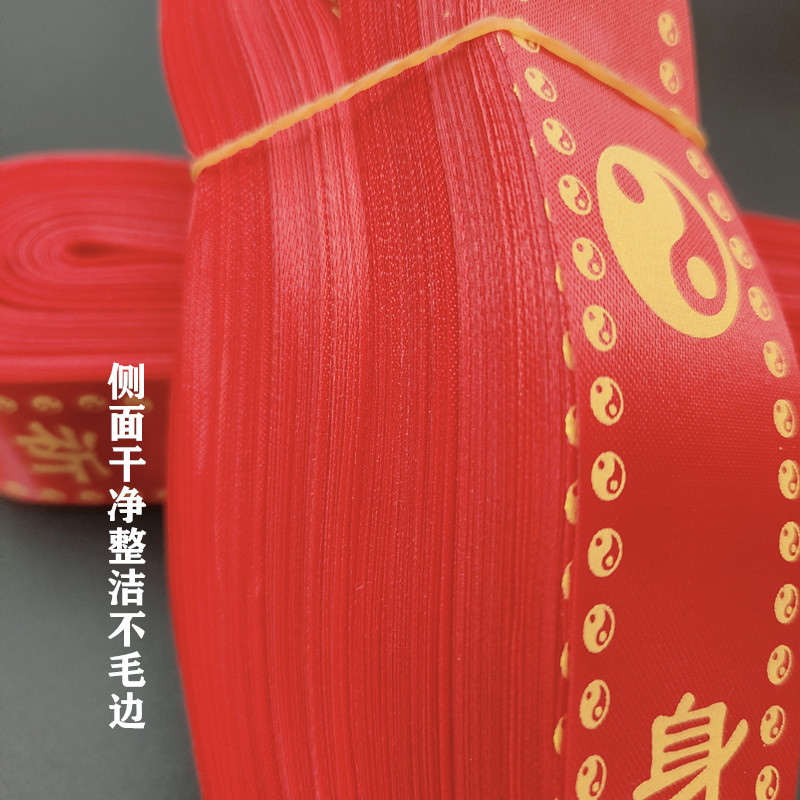 Red Cloth Wish Belt Peace Belt Red Ribbon Red Ribbon Blank Handwritten Belt Tree Blessing Ribbon