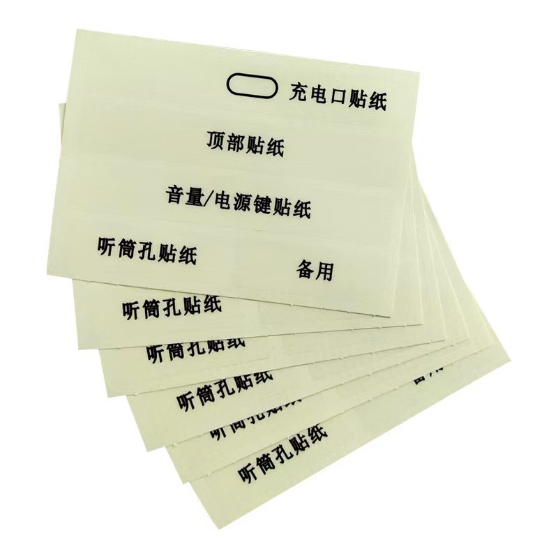 Mobile Phone Charging Port Sticker Mobile Phone Accessories Charging Port Button Handset Hole Transparent Sealing Adhesive Cloth UV Film