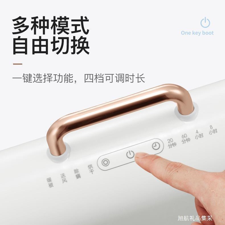 Mo. Fei quilt warmer MR2070 quilt dryer bed winter clothes quilt dryer household quilt warmer